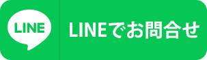 line button