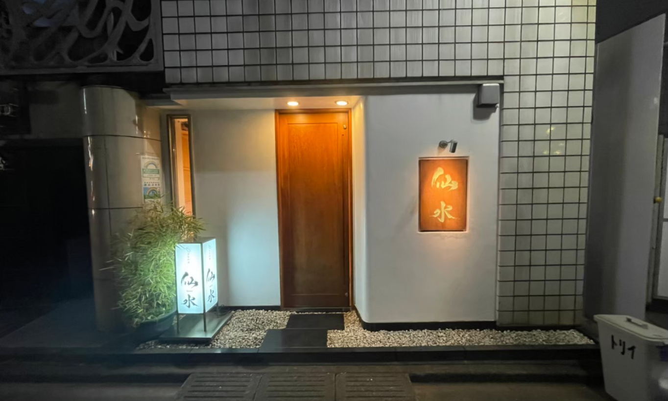 トップページの事例4