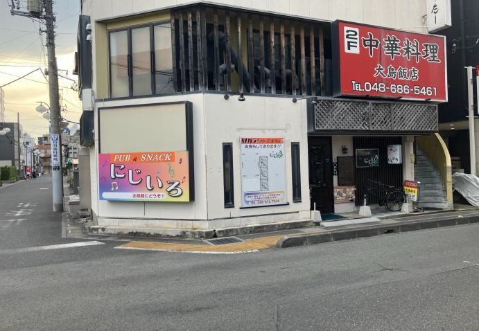 【さいたま市】東大宮駅徒歩3分/駅至近/角地/看板/視認性良好◎/24時間営業可/1階路面店/カラオケスナック居抜き物件