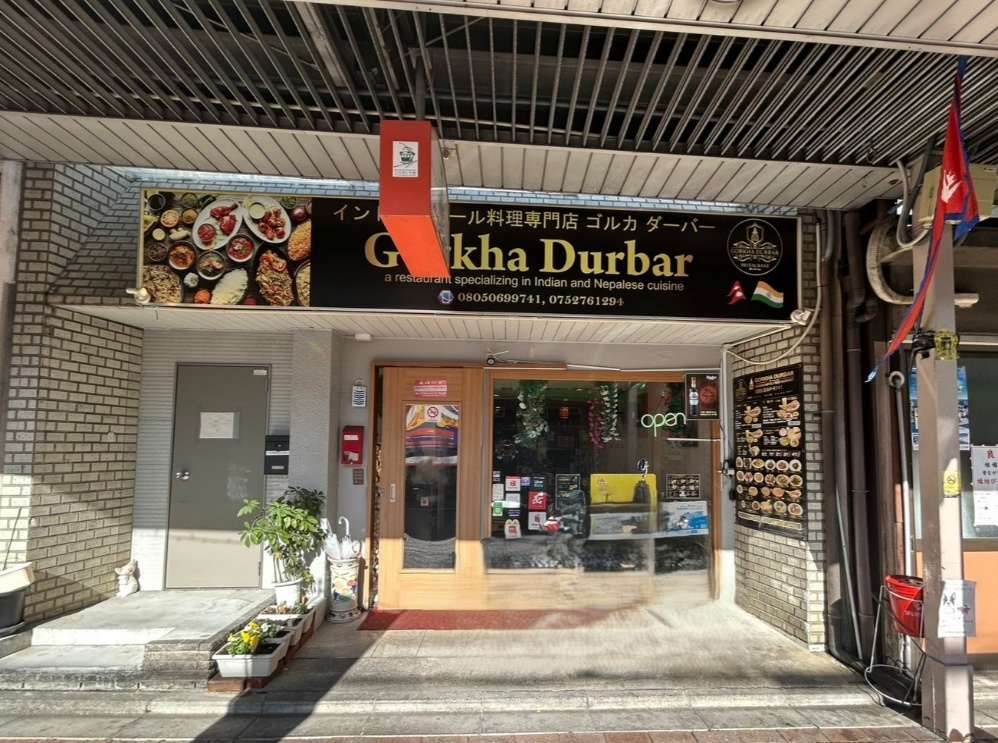 【京都市上京区・北野白梅町】内装美麗・多国籍料理店・千本通すぐ！北野商店街沿い路面居抜物件！