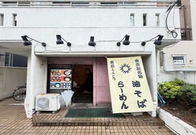 【山手線 田端駅 ラーメン居抜き】10坪カウンター路面店舗／明治通り沿い飲食店居抜き（駅徒歩11分）