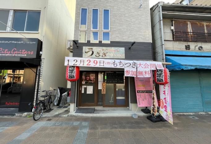 【名古屋市西区／浄心駅徒歩1分】1階路面×22坪／鶴舞線沿線・導線上の飲食店居抜き物件（居酒屋）／即営業可・駅出口至近