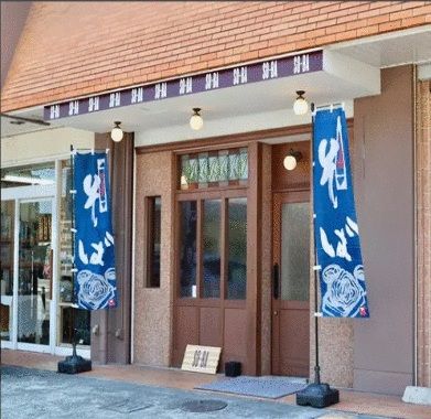 【名古屋市名東区】上社駅徒歩27分/外観・内装美麗/カウンター付/駐車場有/1.2階/路面店/そば屋居抜き物件