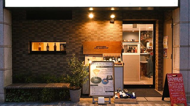【国⽴市・国立駅徒歩3分】国⽴の商店街沿い/家賃26.4万×約11坪有名ビストロ居抜き物件