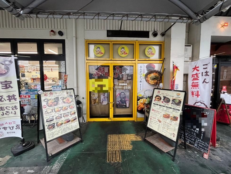 【尾張旭市 居抜き】三郷駅徒歩5分／1階路面15.5坪・重飲食可／居酒屋・ラーメン・焼肉向け小型店舗／駅近×商業エリア立地（名鉄瀬戸線・飲食店開業）