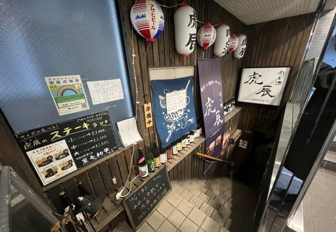 【新宿区】新宿御苑前駅徒歩2分、 新宿三丁目の喧騒から一歩外れた“通う人が多い”エリアの居酒屋居抜き物件です。