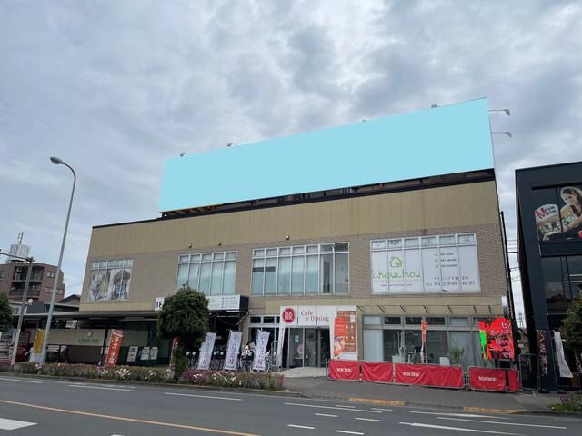 【東京都東大和市・東大和市駅徒歩2分】99坪大型箱／飲食可／天高2.5m以上・EV付