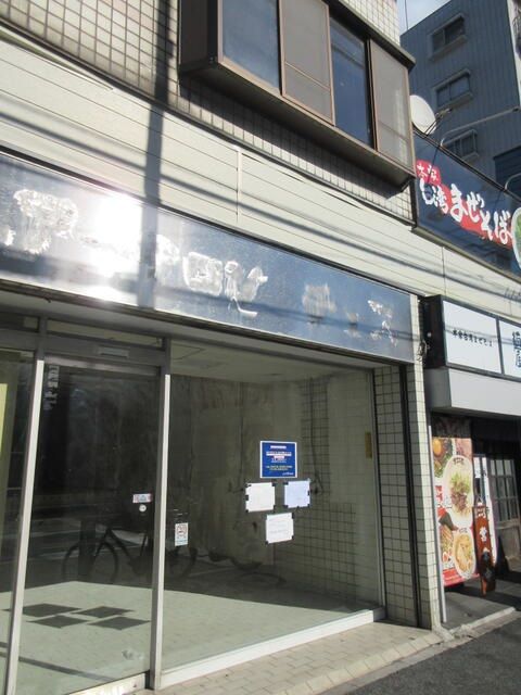 【神奈川区・東白楽駅徒歩5分】27坪｜1-2階・飲食相談可・スケルトン