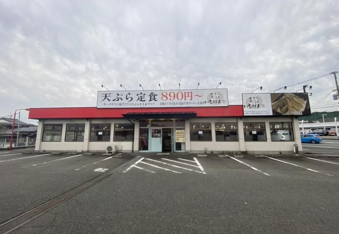 【福岡県筑紫野市】都府楼南駅徒歩15分／県道31号線沿い、ロードサイド物件／駐車場も台数確保／約59.9坪