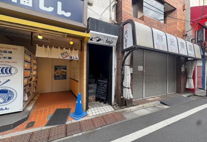 【豊島区・椎名町駅徒歩3分】深夜営業可×商店街導線ど真ん中／内装美麗BAR居抜き／10坪・初期費用圧縮で即開業
