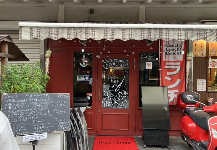 【足立区】【西新井大師 参道沿い】 人が“目的で集まる”立地／居酒屋居抜き・1階11.65坪【初期費用400万円以下】