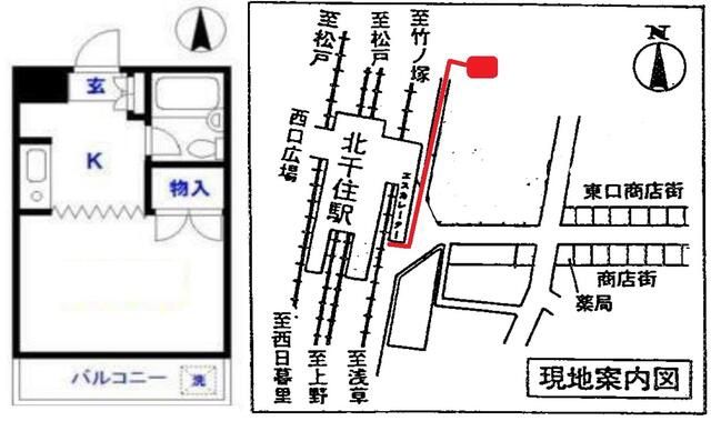 【足立区・北千住2分】約5坪 駅近立地 初出店にもおすすめ 業態相談可