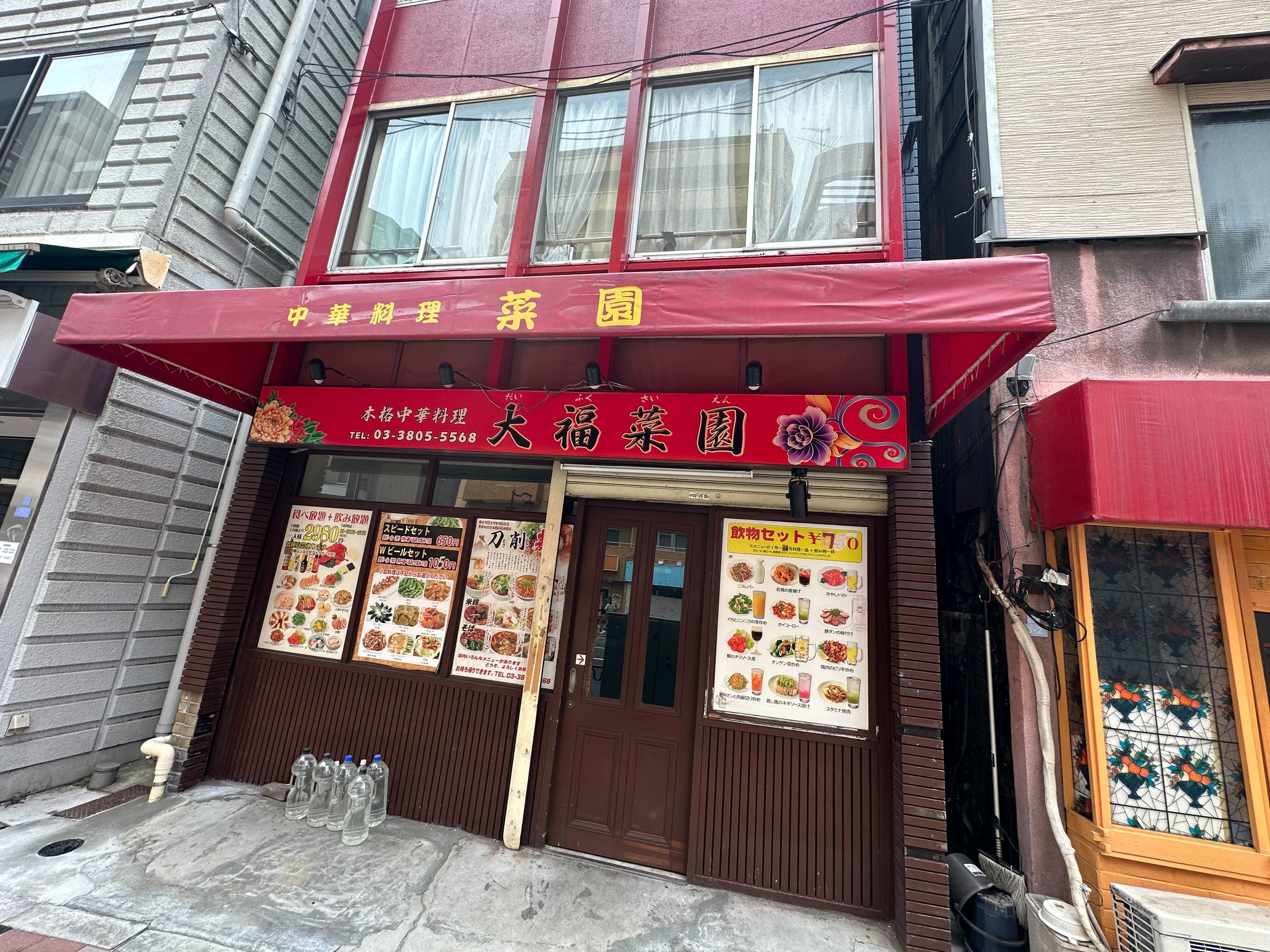 三河島駅徒歩1分！尾竹橋通り沿いの路面中華料理店居抜き店舗物件【荒川区】