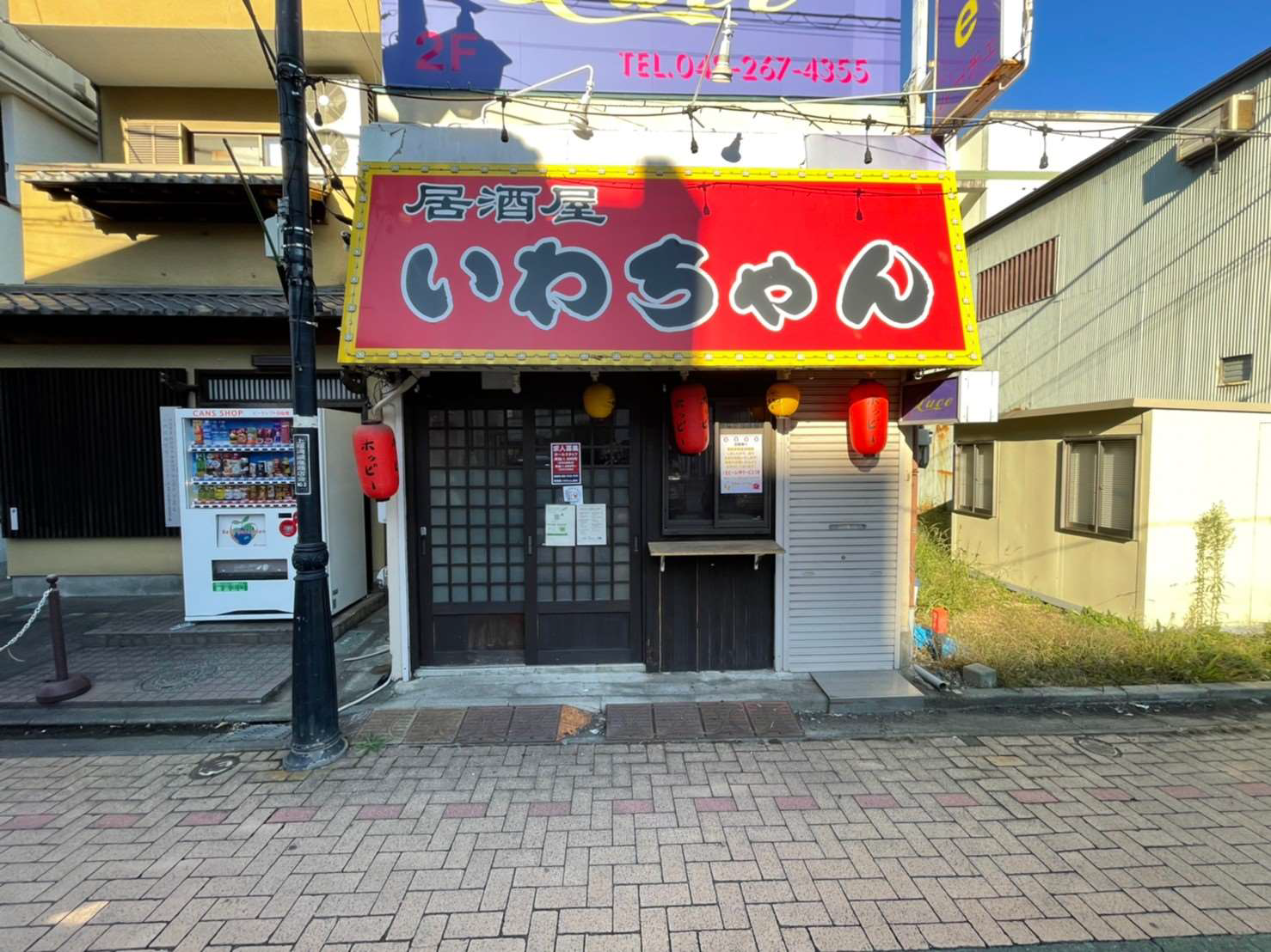 上福岡駅徒歩5分！商店街沿いの路面居酒屋居抜き店舗物件