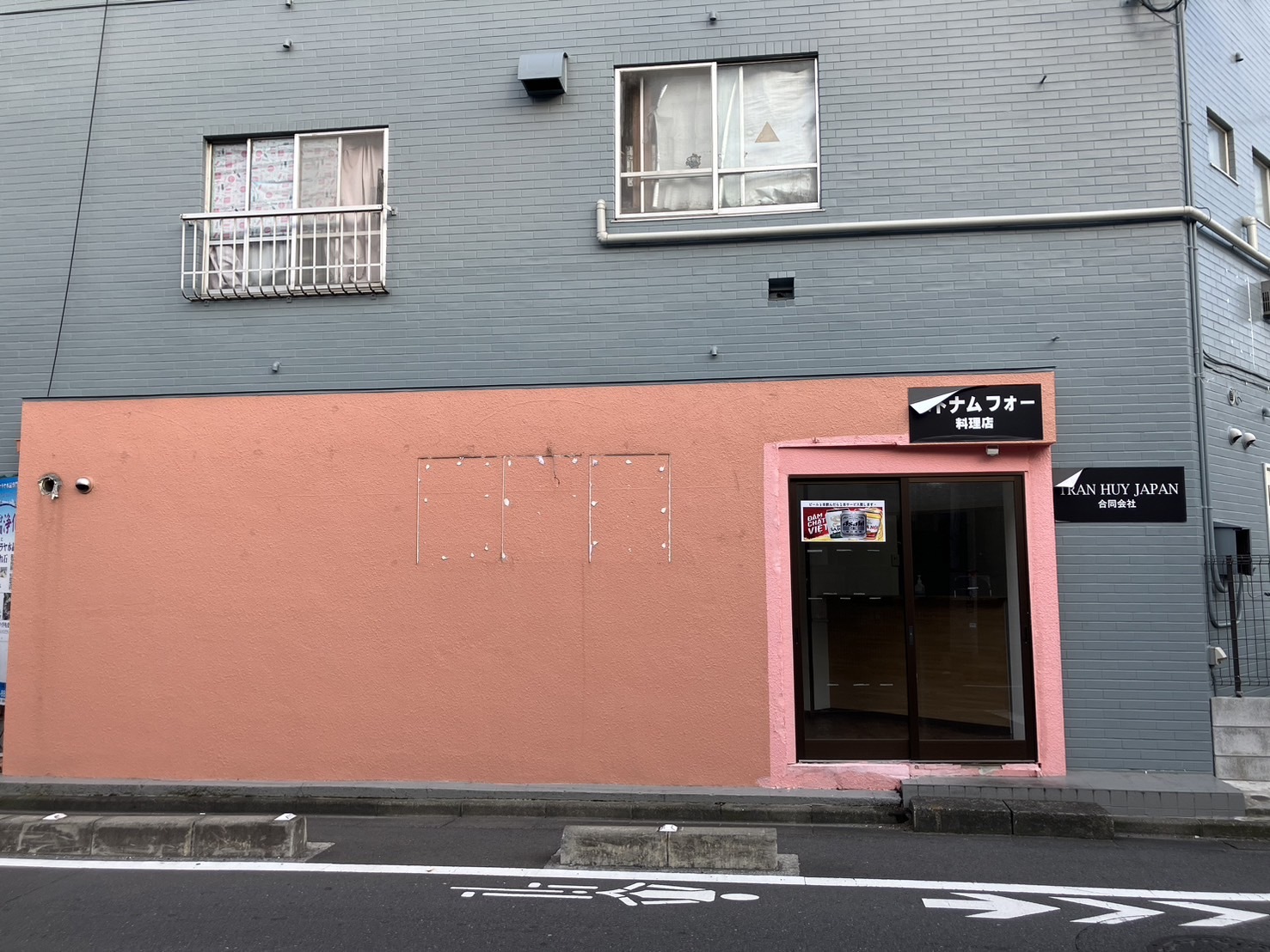 【葛飾区】京成高砂駅徒歩3分！路面カフェバー居抜き物件