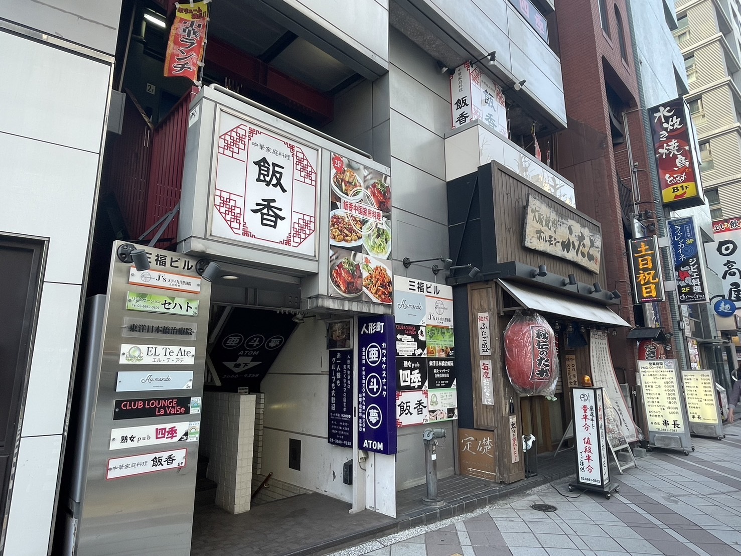 【中央区】人形町駅徒歩1分！A5出口すぐの中華料理店居抜き物件
