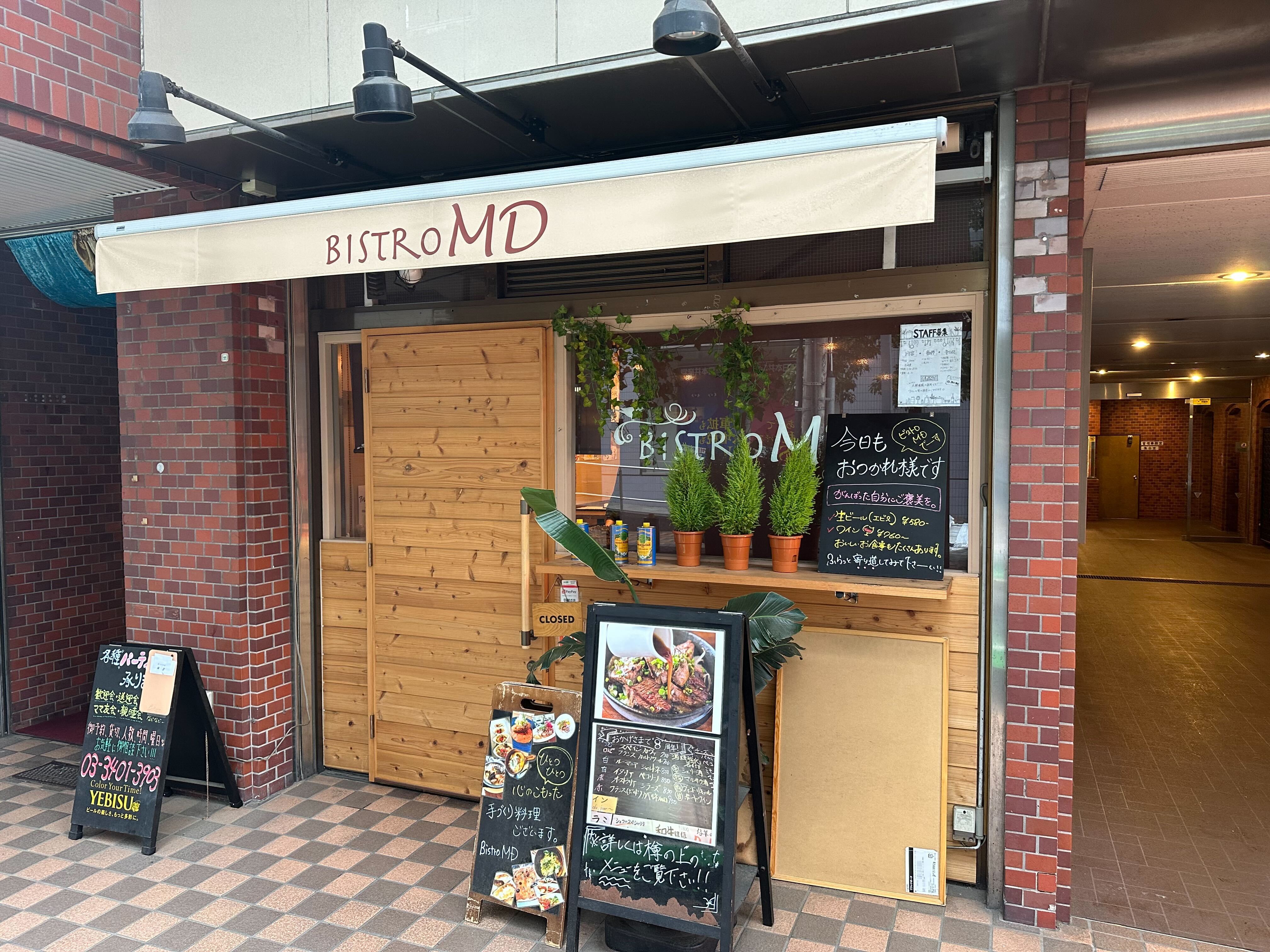 代々木駅徒歩2分！1階路面のイタリアンバル居抜き店舗物件