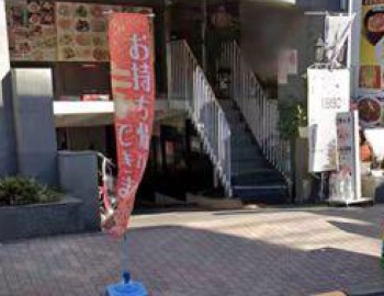 【台東区】入谷駅徒歩2分！駅至近！中華料理店居抜き店舗物件