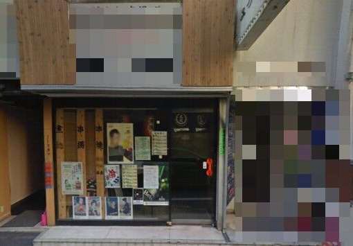 四ツ谷駅徒歩3分！しんみち通り沿いの路面居酒屋居抜き店舗物件