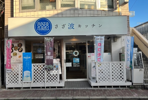 国府台駅徒歩1分！旧松戸街道沿いの内装美麗カフェ居抜き店舗物件