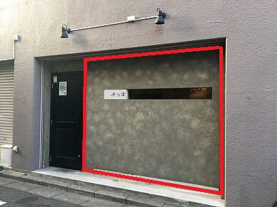 【品川区】大井町駅徒歩2分！東京品川病院近くの路面BAR居抜き店舗物件