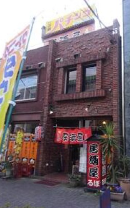 府中本町駅徒歩1分！駅至近！路面居酒屋居抜き店舗物件