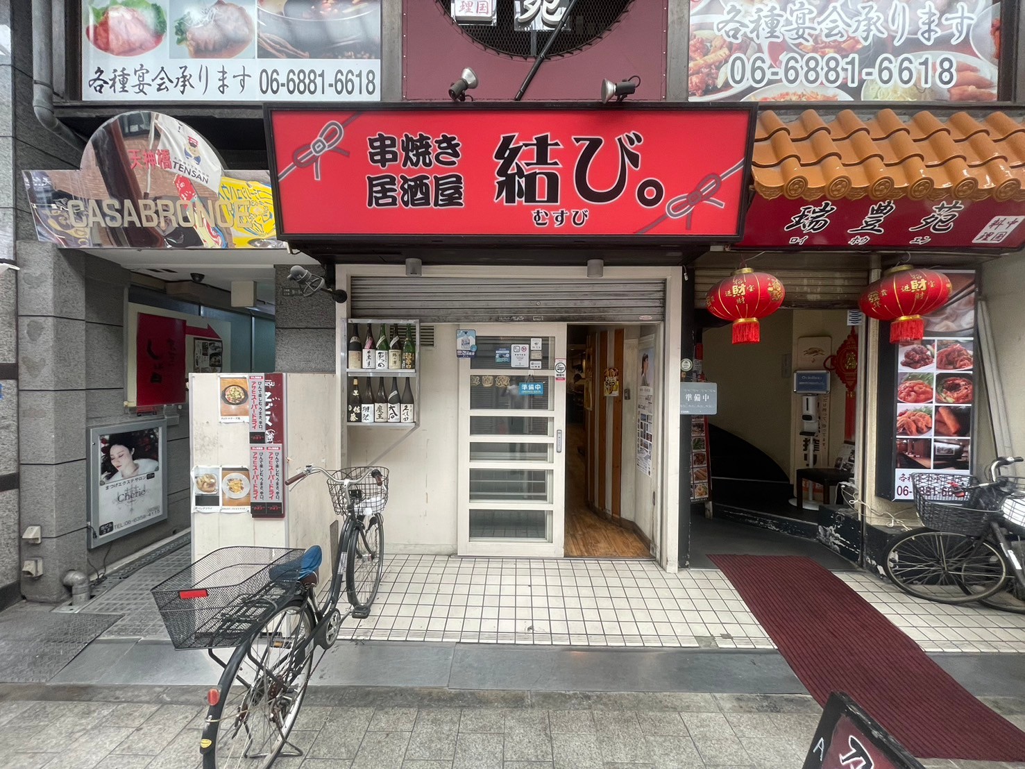 扇町駅徒歩1分！商店街沿いの居酒屋居抜き物件