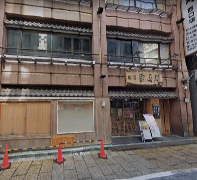 新宿駅徒歩1分！繁華街の店舗物件