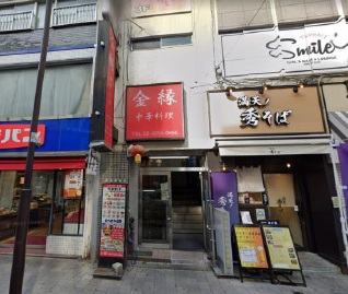 新橋駅徒歩1分！日銀通り沿いの中華料理店居抜き店舗物件