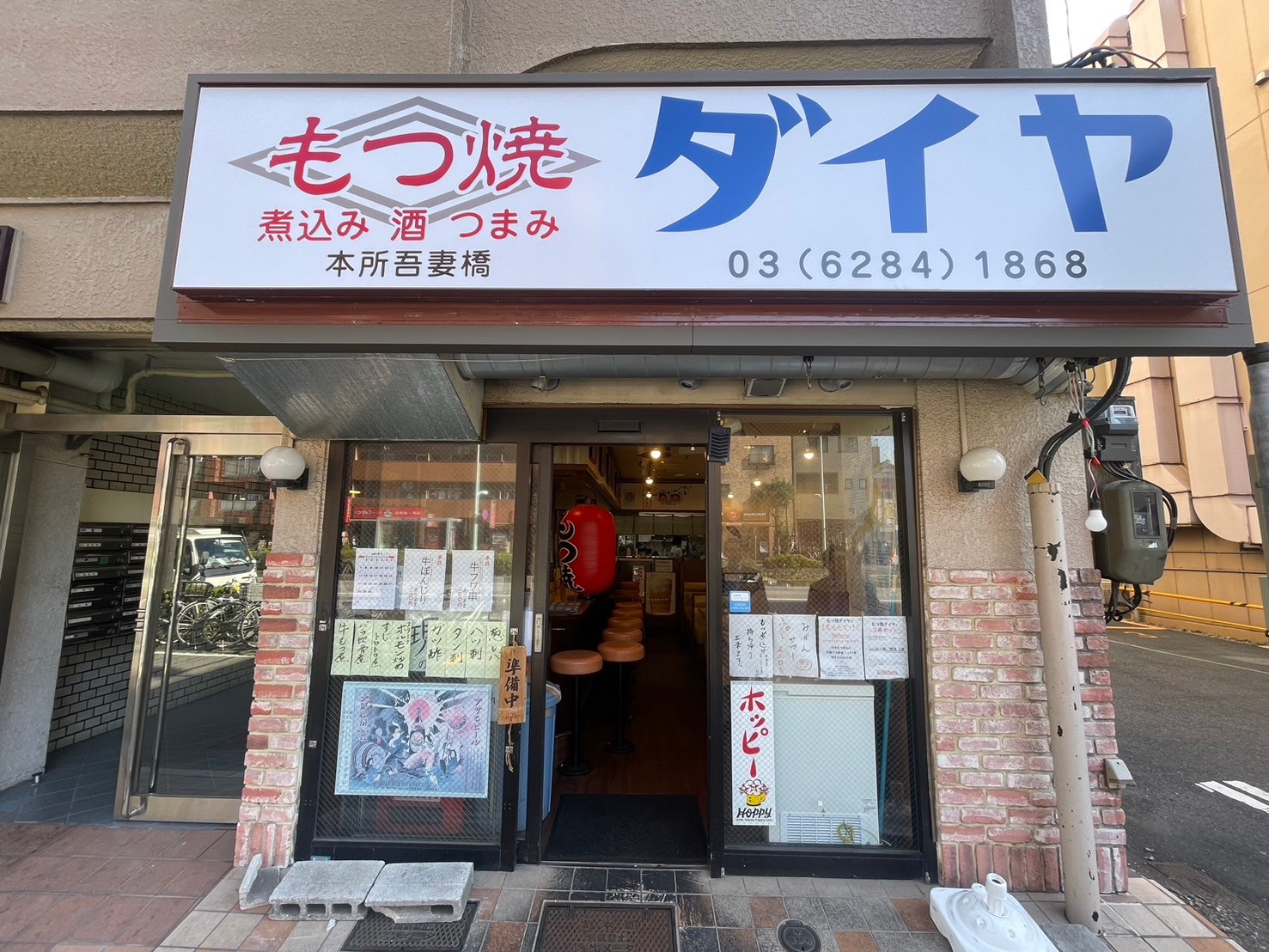 【墨田区】本所吾妻橋駅徒歩2分！浅草橋通り沿いの路面居酒屋居抜き物件