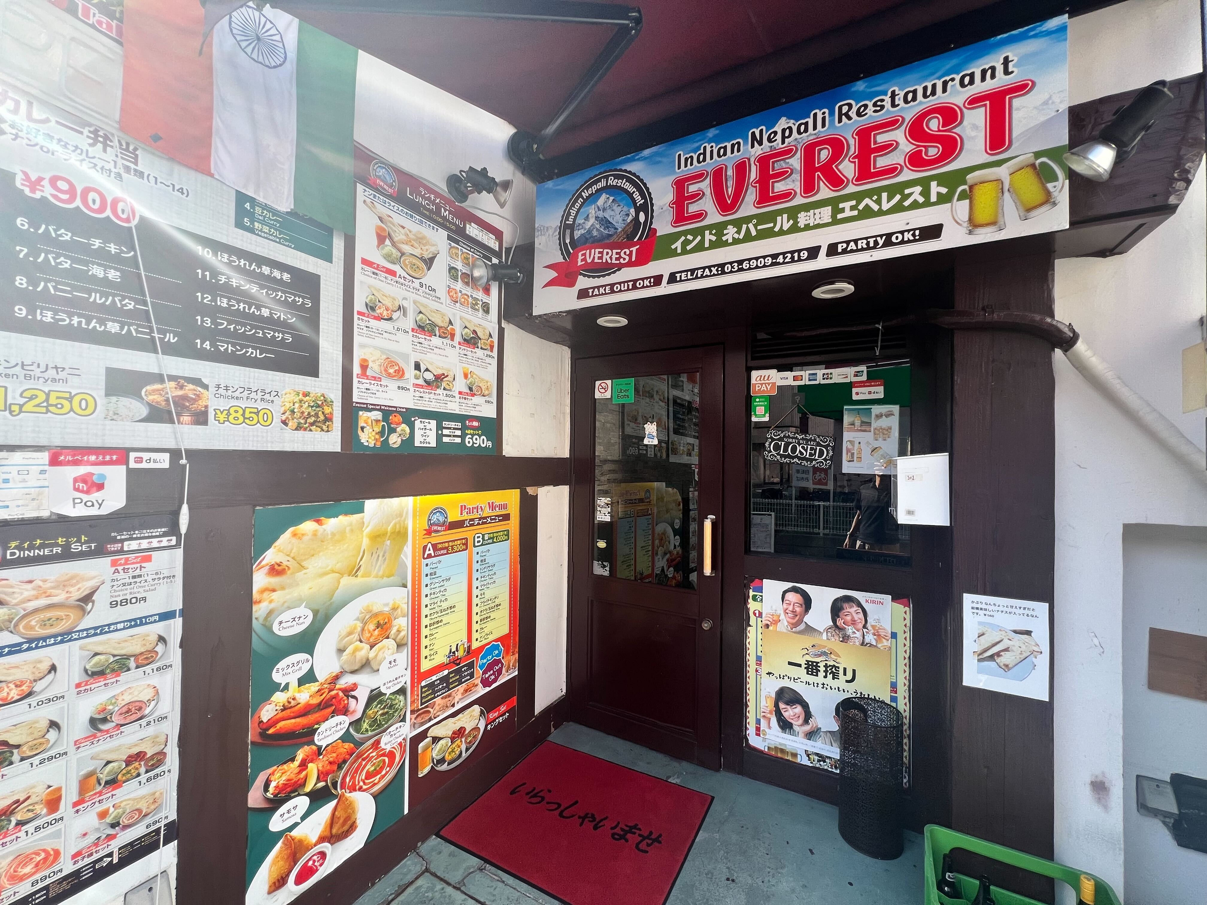 椎名町駅徒歩3分！商店街沿いの多国籍料理店居抜き物件