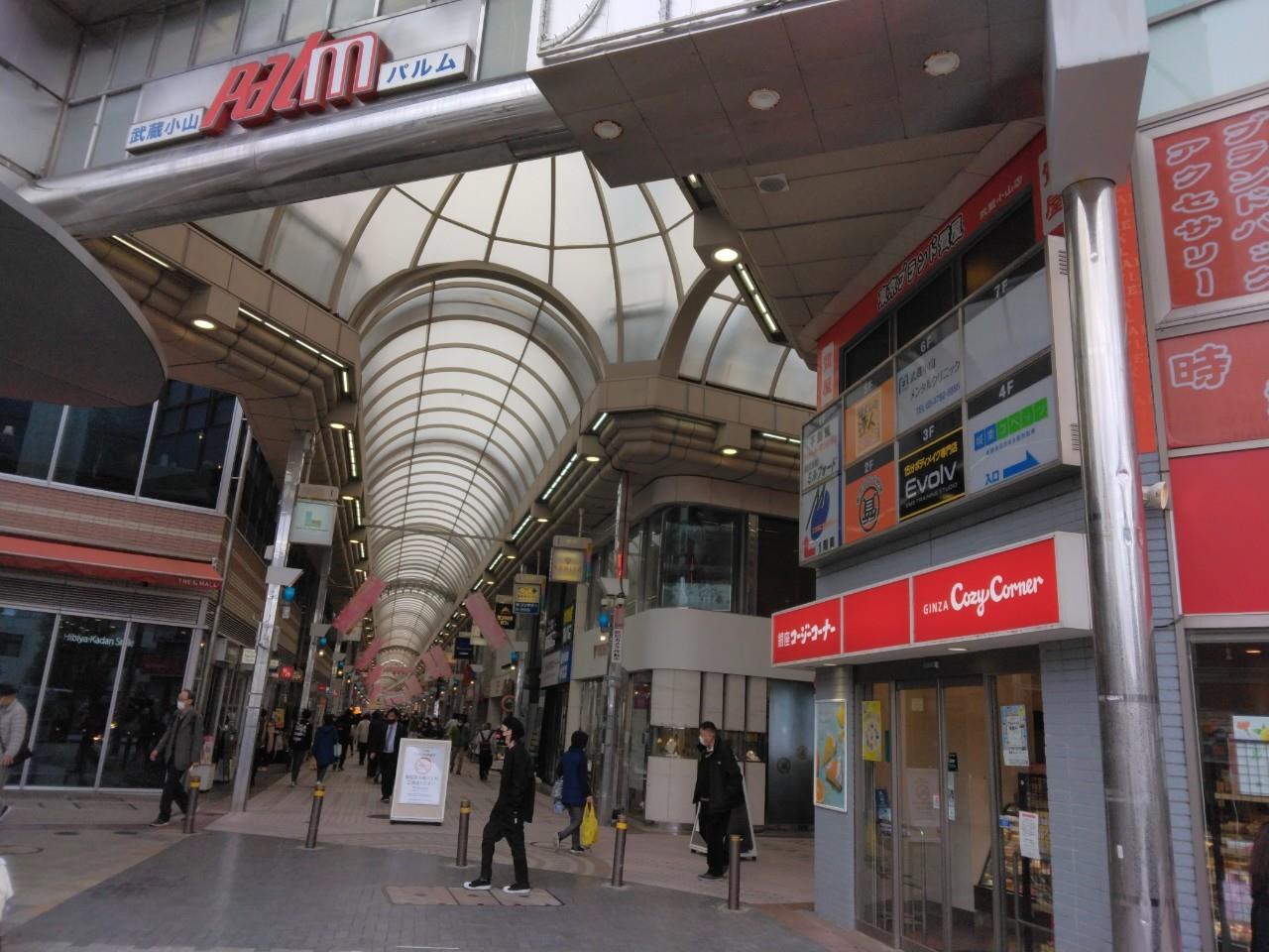 【品川区】武蔵小山駅徒歩1分！パルム商店街沿いの路面店舗物件