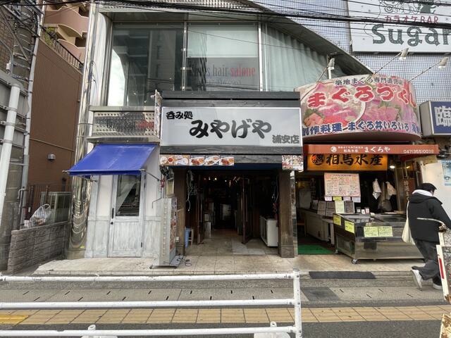 浦安駅徒歩3分！駅近・路面店1階店舗◎地域密着型物件