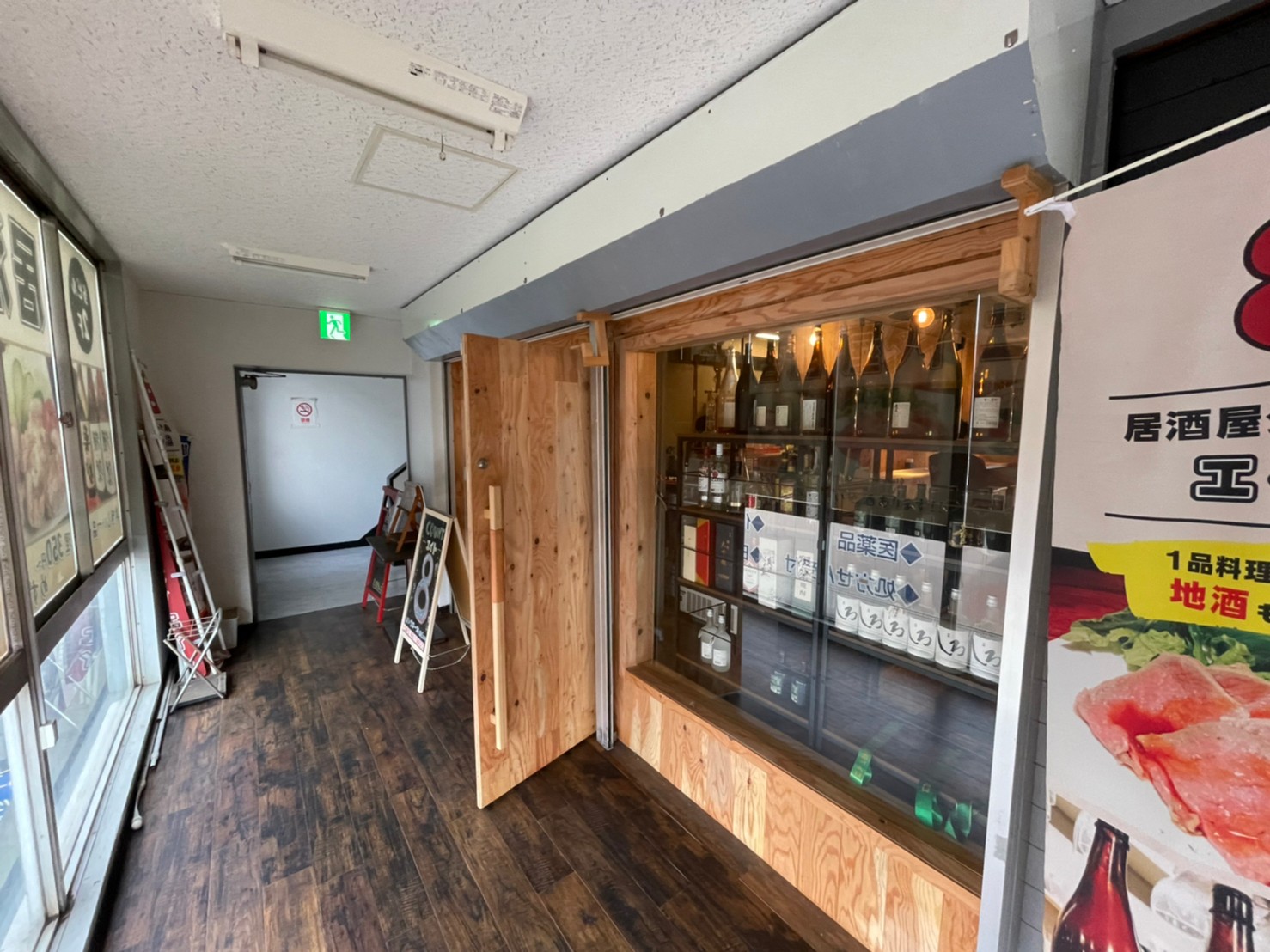 瀬谷駅徒歩1分！内装美麗の居酒屋居抜き店舗物件