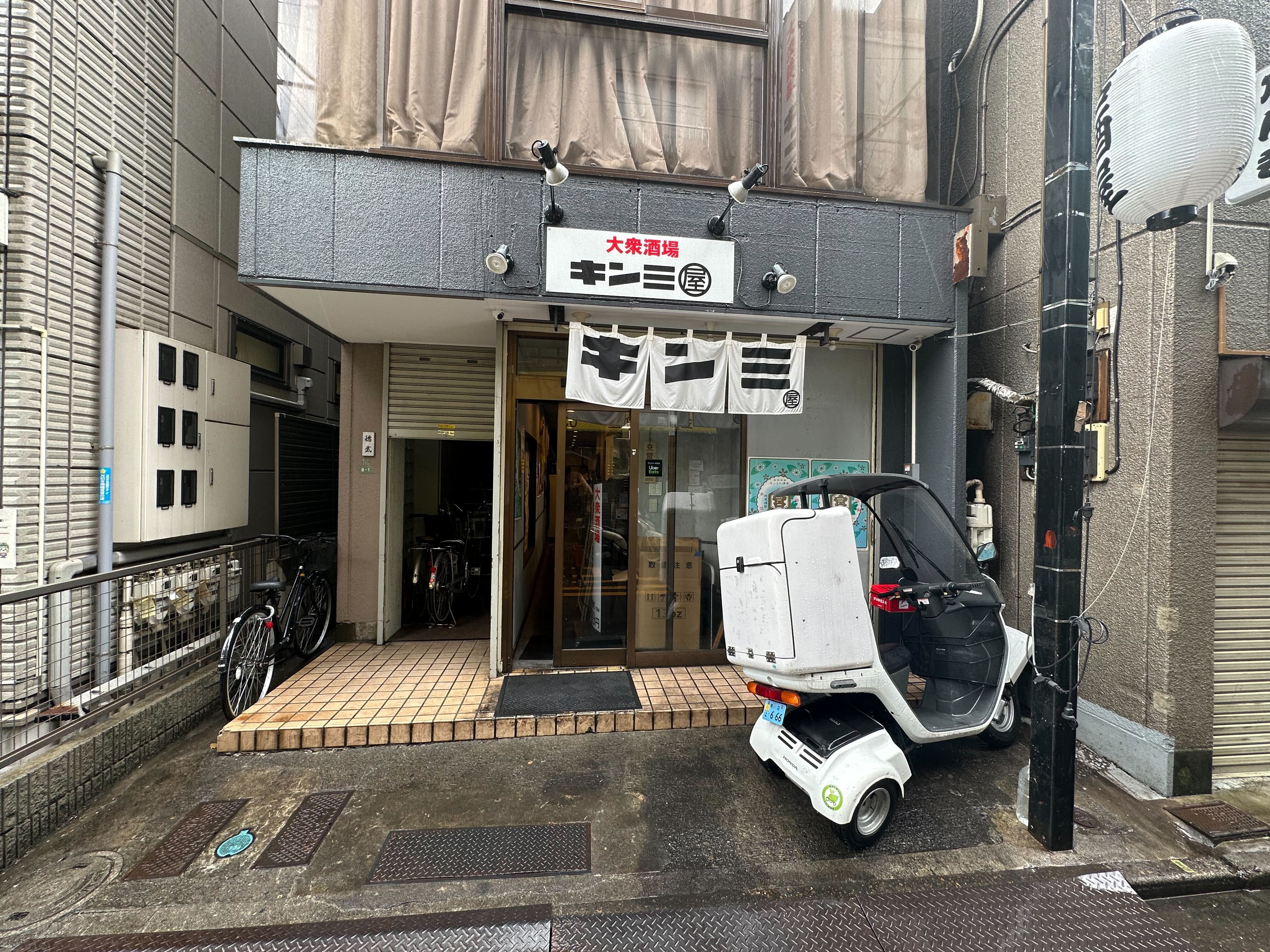 【荒川区】町屋駅徒歩2分！路面居酒屋居抜き店舗物件