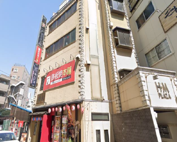 練馬駅徒歩3分！スケルトン渡し可能な居酒屋居抜き店舗物件【練馬区】