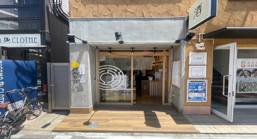 【目黒区】自由が丘駅徒歩2分！自由通り沿いの路面居酒屋居抜き店舗物件