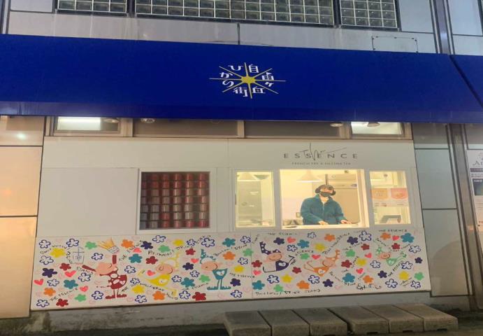 【目黒区】自由が丘駅徒歩2分！路面テイクアウト店居抜き物件