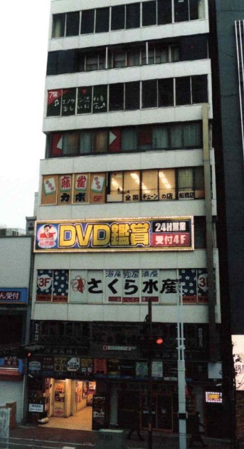 船橋駅徒歩1分！駅至近の店舗物件