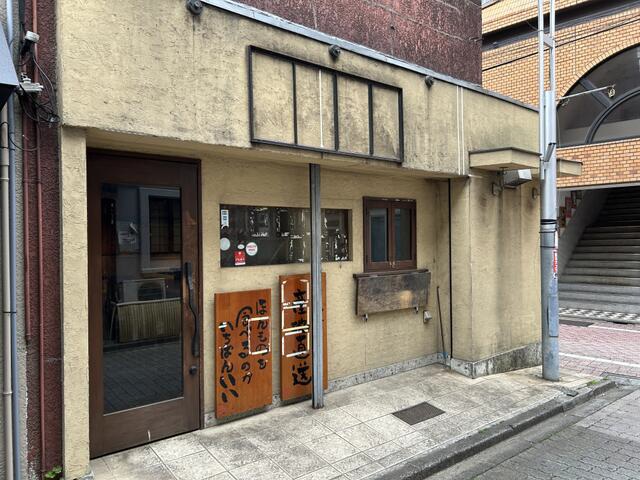 【杉並区】荻窪駅徒歩2分！飲み屋街の⾓地に存する魅⼒的な焼⿃店居抜き店舗