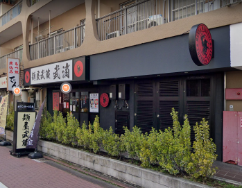【大田区】蒲田駅徒歩2分！駅至近！1階路面のラーメン店居抜き店舗物件