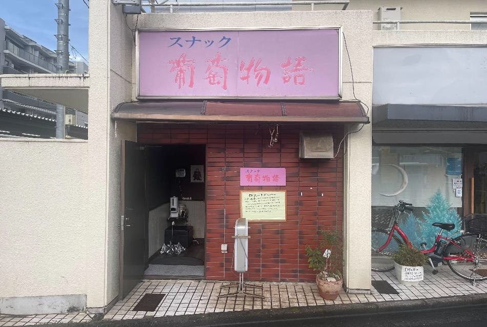 西武柳沢駅徒歩2分！踏切目の前の路面スナック居抜き店舗物件