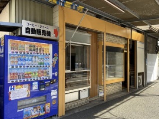 追浜駅徒歩6分！視認性良好☆飲食店に最適ロードサイド物件