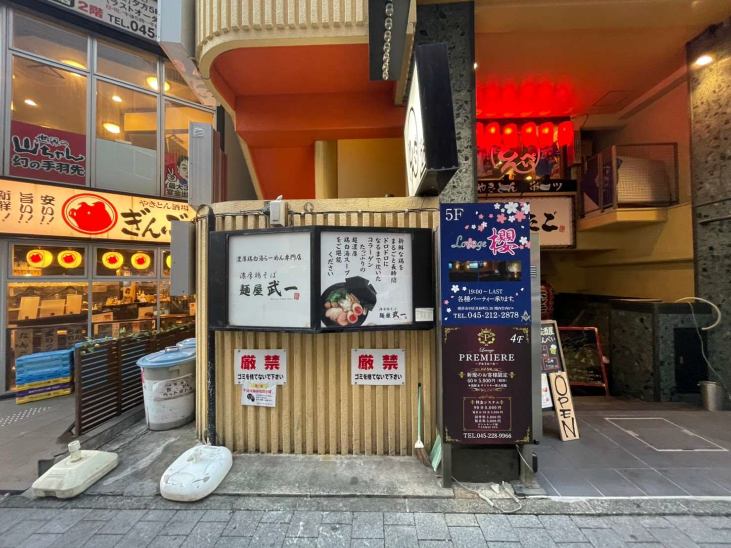 関内駅徒歩4分！ラーメン店居抜き店舗物件