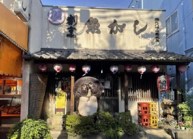 青葉台駅徒歩3分！環状4号線沿いの1階路面居酒屋居抜き店舗物件