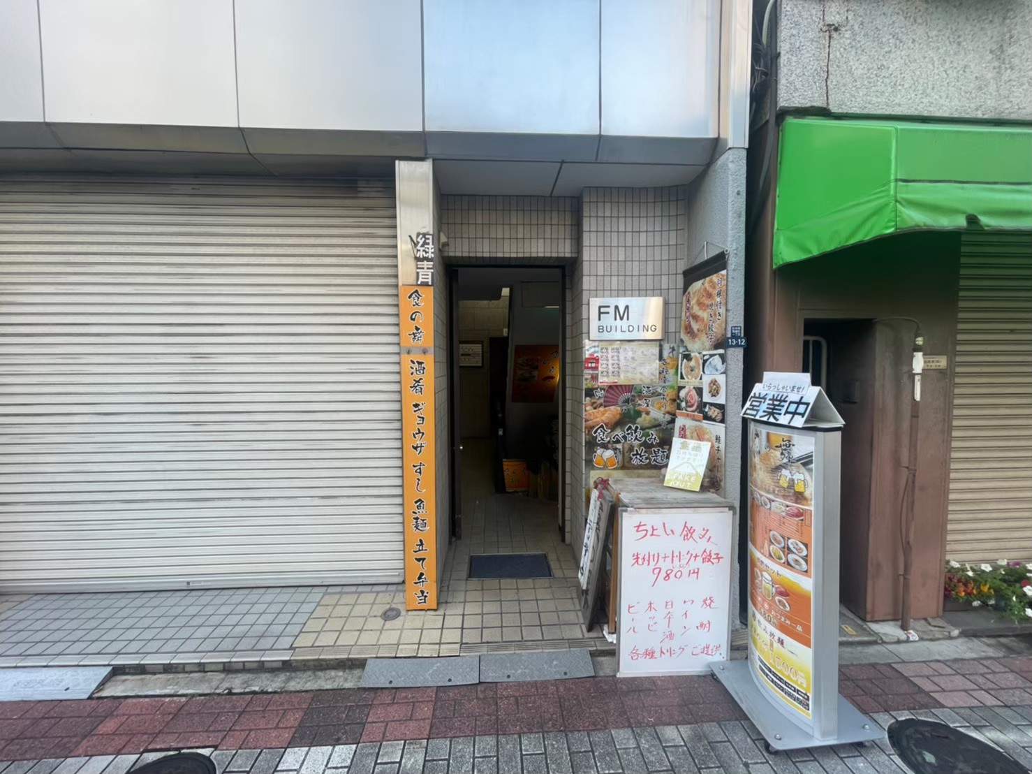 馬喰町徒歩2分！ビジネス街の居酒屋居抜き物件【中央区】