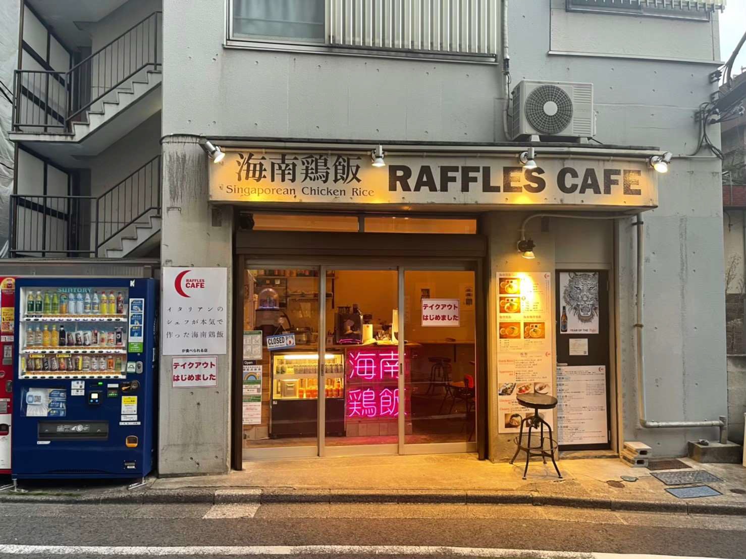 駒沢公園駅徒歩1分！内装美麗♪小箱のシンガポール料理店居抜き店舗物件