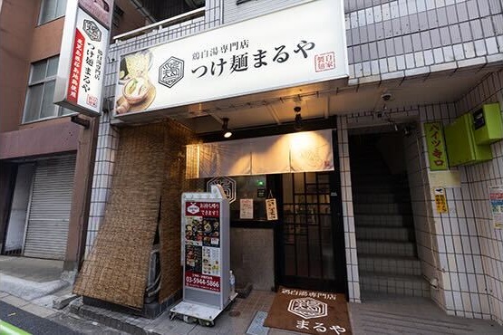 駒込駅徒歩4分！谷田川沿いの路面中華料理店居抜き店舗物件