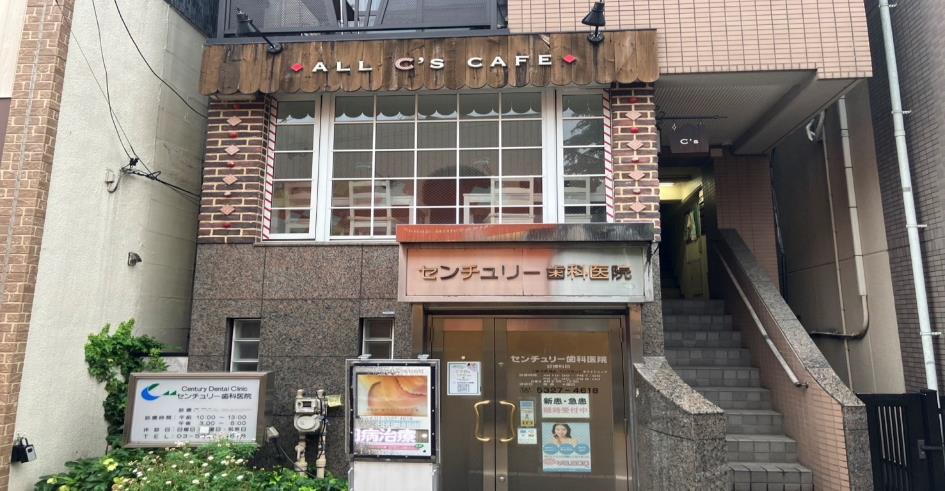 【杉並区】高円寺駅徒歩5分！人気エリア☆可愛い内装でカフェに最適居抜き物件